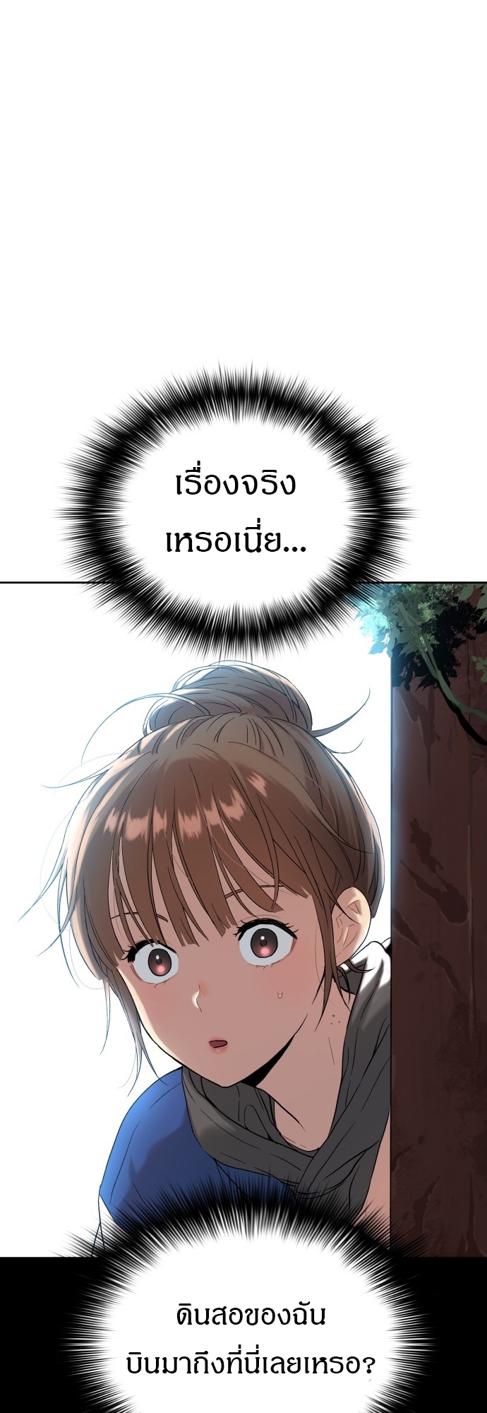 Doujin-Lc- อ่าน โดจิน มังฮวา เกาหลี ญี่ปุ่น จีน แปลไทย Oh! Dangun ตอนที่ 1 2 3 4 5 6 7 8 9 10 11 12 13 14 ฟรี ไม่มีโฆษณา อ่าน โดจิน Manhwa เกาหลี ญี่ปุ่น จีน เรามีครบ คัดมาให้เน้นๆ โดจิน 18+ รับประกันความฟินโดย  Doujin Lc